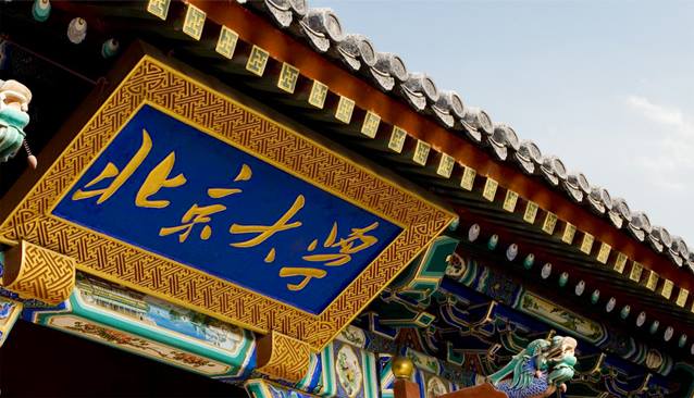 U8国际集团 企业简介